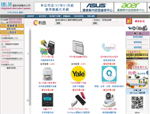Tablet Screenshot of btree.com.tw